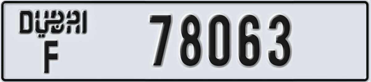 UAE License Plate Dubai F 78063