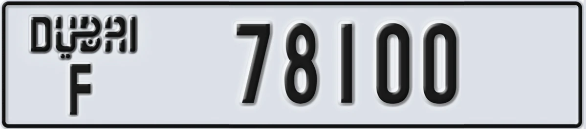 UAE License Plate Dubai F 78100