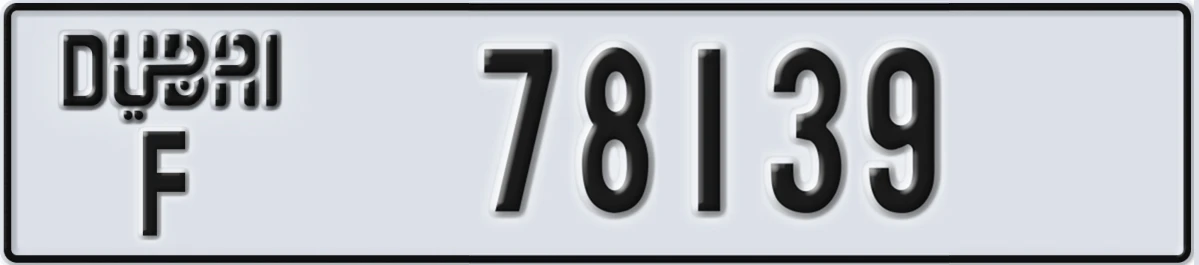 UAE License Plate Dubai F 78139