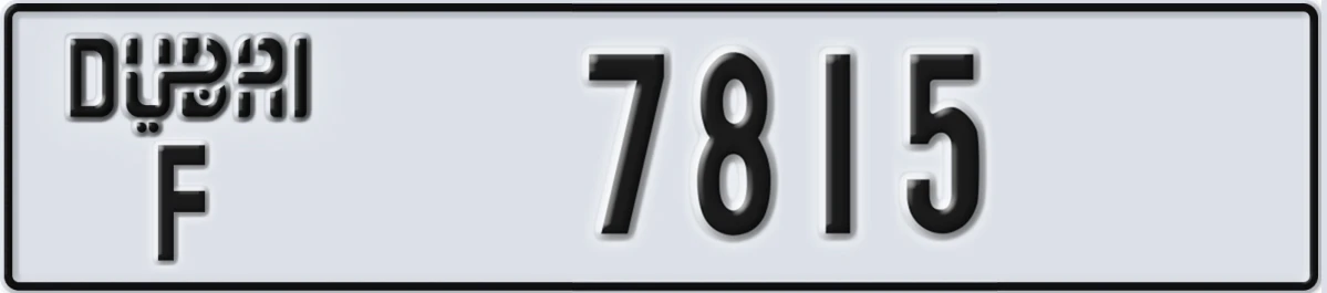 UAE License Plate Dubai F 7815