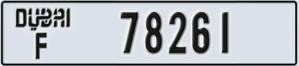 UAE License Plate Dubai F 78261