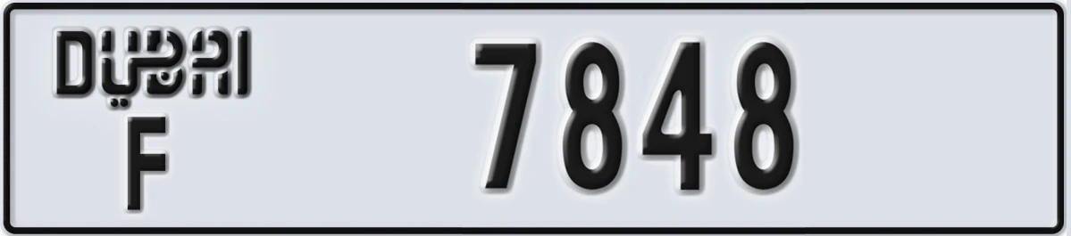 UAE License Plate Dubai F 7848