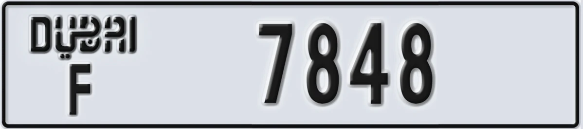 UAE License Plate Dubai F 7848