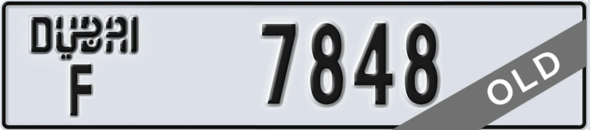 UAE License Plate Dubai F 7848