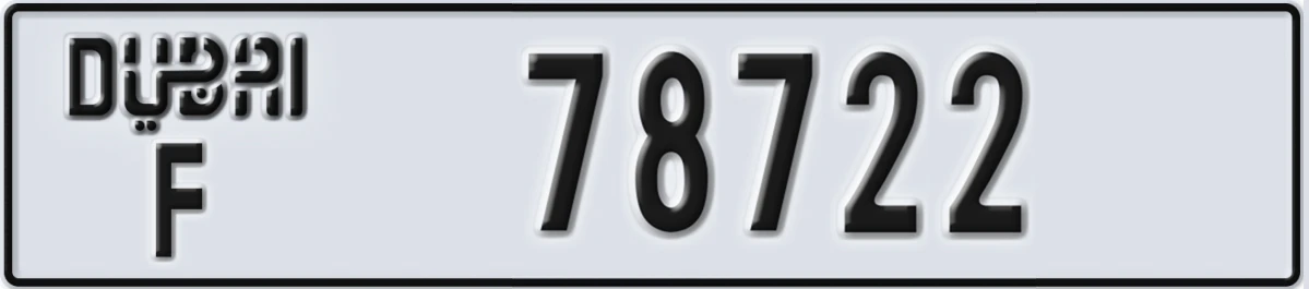 UAE License Plate Dubai F 78722