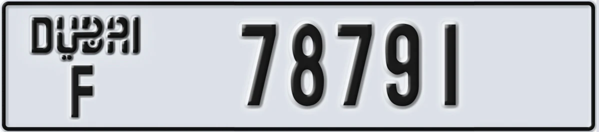 UAE License Plate Dubai F 78791
