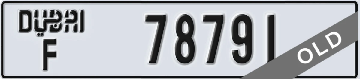 UAE License Plate Dubai F 78791