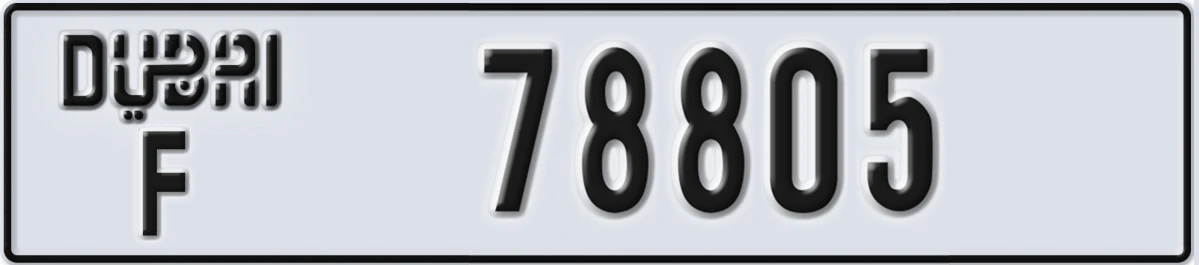 UAE License Plate Dubai F 78805
