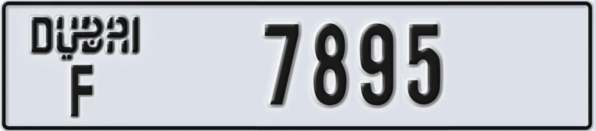UAE License Plate Dubai F 7895