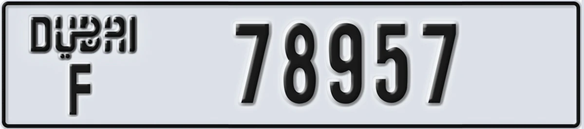 UAE License Plate Dubai F 78957