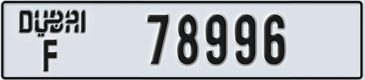 UAE License Plate Dubai F 78996