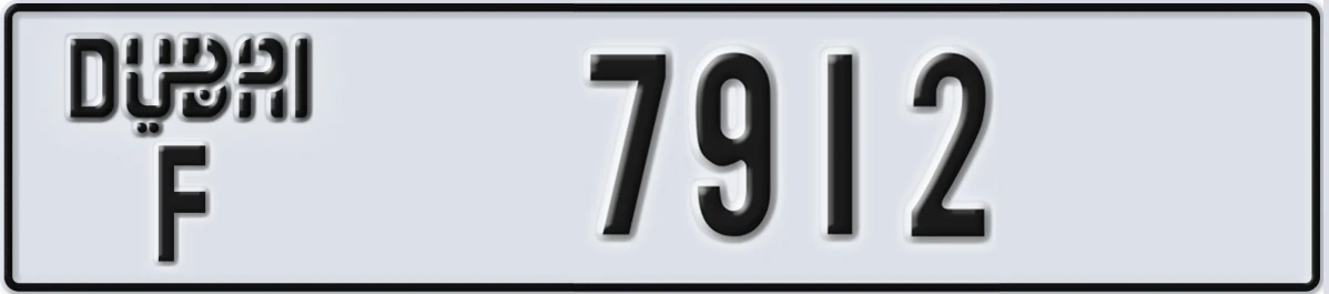 UAE License Plate Dubai F 7912
