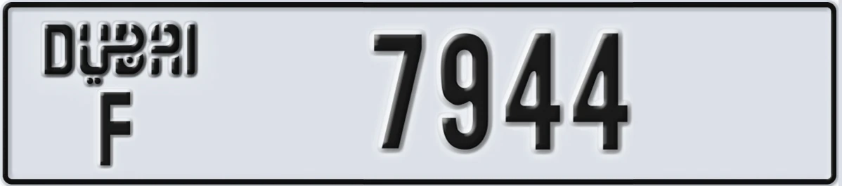 UAE License Plate Dubai F 7944