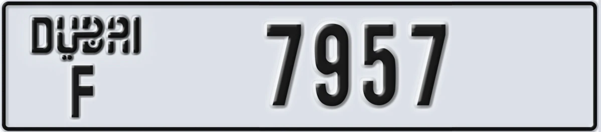 UAE License Plate Dubai F 7957