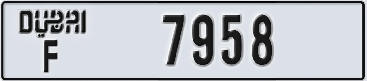 UAE License Plate Dubai F 7958