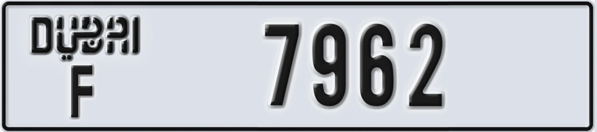 UAE License Plate Dubai F 7962