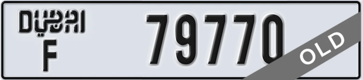 UAE License Plate Dubai F 79770