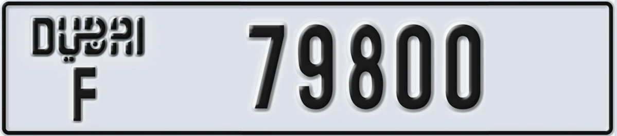 UAE License Plate Dubai F 79800