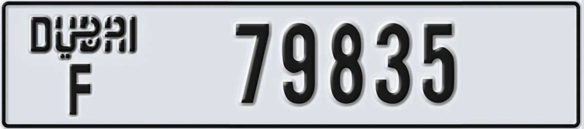 UAE License Plate Dubai F 79835