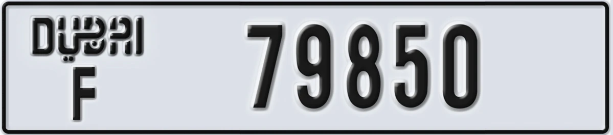 UAE License Plate Dubai F 79850