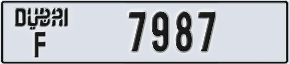 UAE License Plate Dubai F 7987