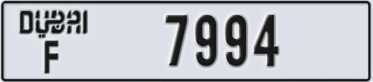 UAE License Plate Dubai F 7994