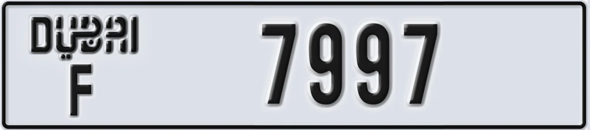 UAE License Plate Dubai F 7997