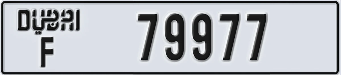 UAE License Plate Dubai F 79977