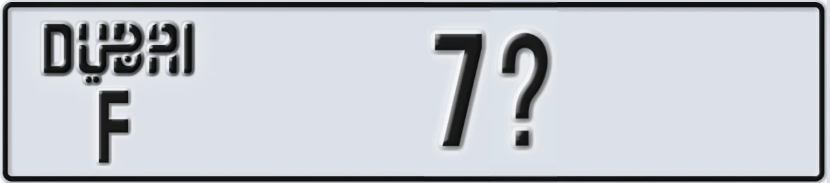 UAE License Plate Dubai F 7@