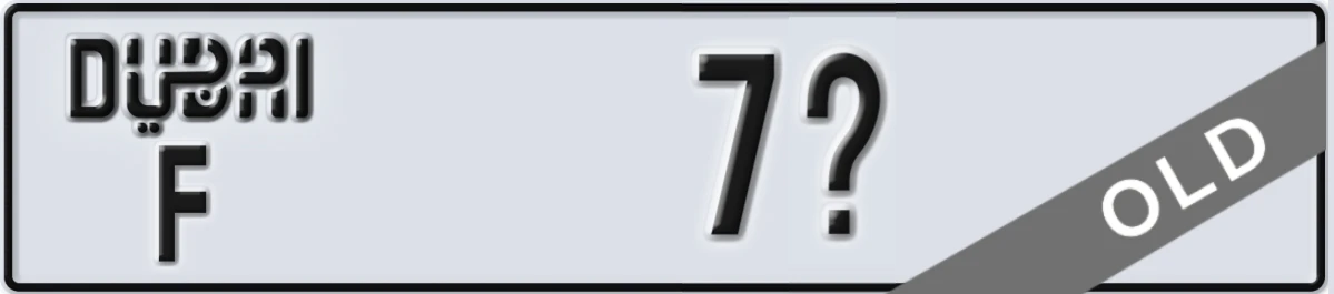 UAE License Plate Dubai F 7X