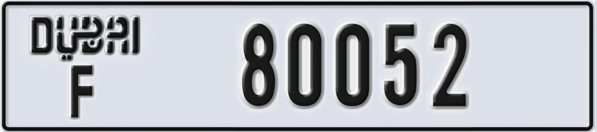 UAE License Plate Dubai F 80052
