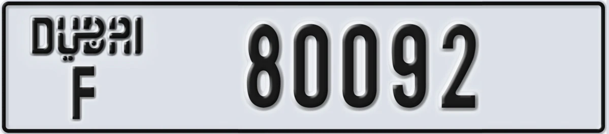 UAE License Plate Dubai F 80092