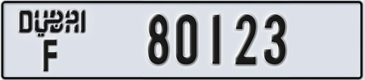 UAE License Plate Dubai F 80123