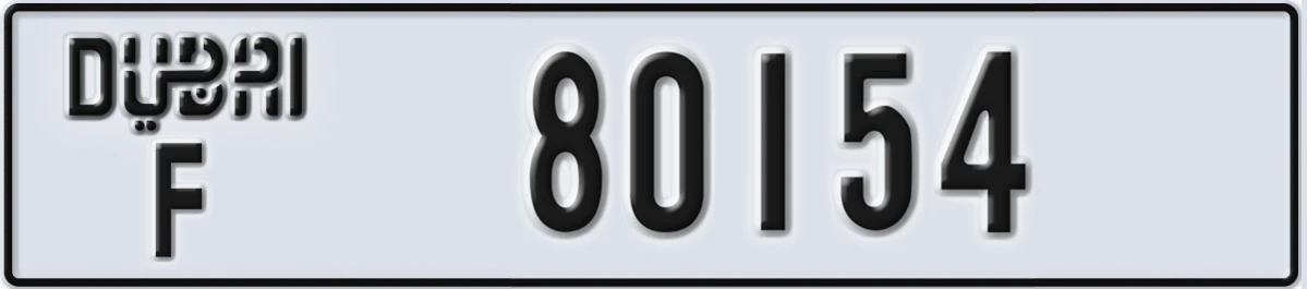 UAE License Plate Dubai F 80154