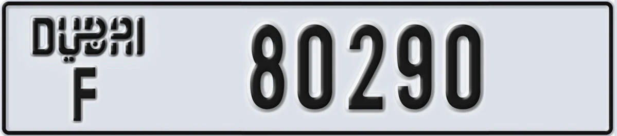 UAE License Plate Dubai F 80290