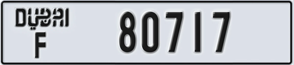 UAE License Plate Dubai F 80717