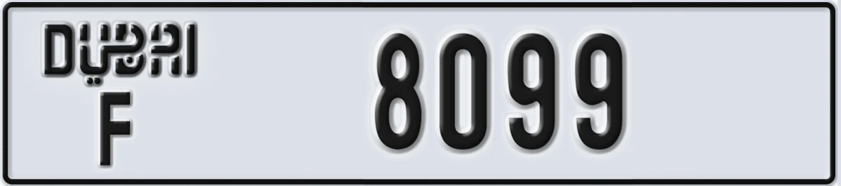 UAE License Plate Dubai F 8099