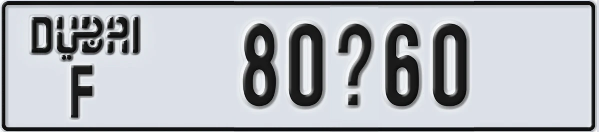 UAE License Plate Dubai F 80X60