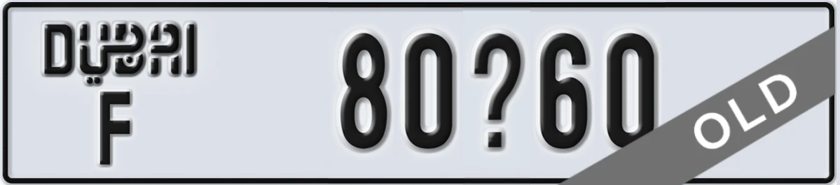 UAE License Plate Dubai F 80X60