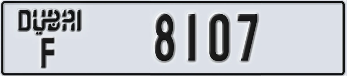 UAE License Plate Dubai F 8107
