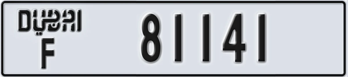UAE License Plate Dubai F 81141