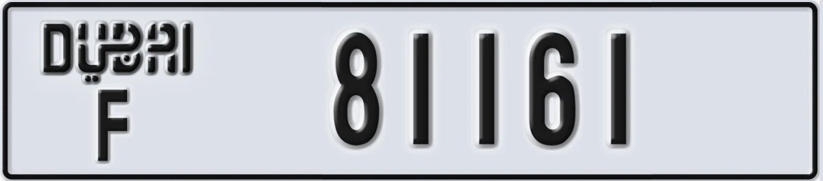 UAE License Plate Dubai F 81161
