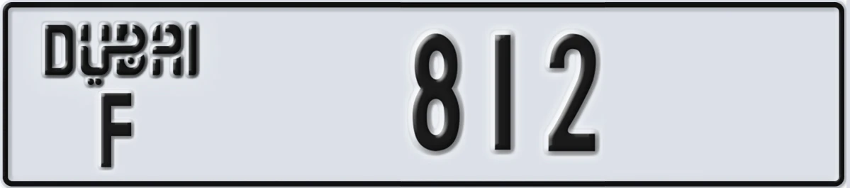 UAE License Plate Dubai F 812