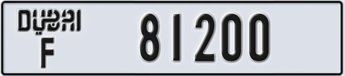 UAE License Plate Dubai F 81200