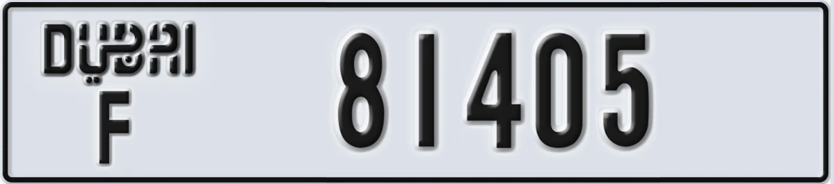 UAE License Plate Dubai F 81405