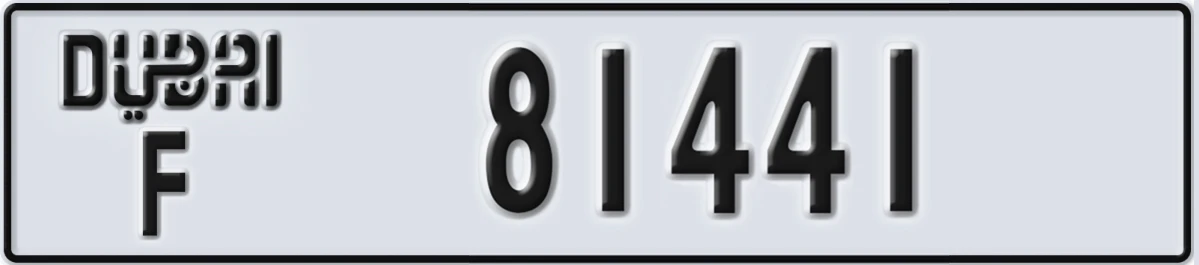 UAE License Plate Dubai F 81441