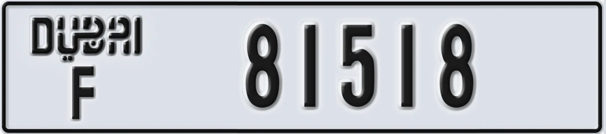 UAE License Plate Dubai F 81518