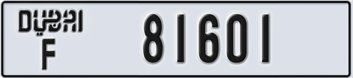UAE License Plate Dubai F 81601