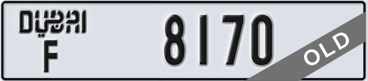 UAE License Plate Dubai F 8170