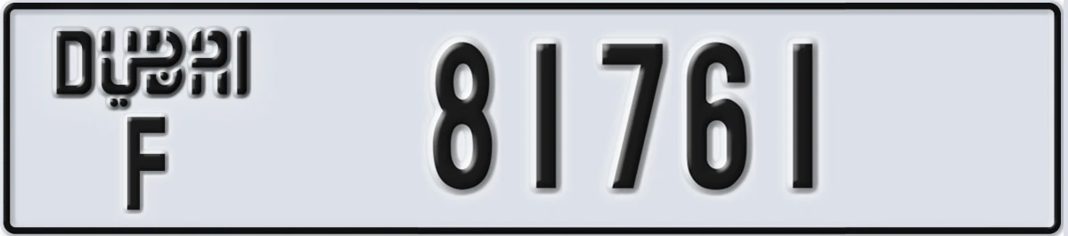 UAE License Plate Dubai F 81761